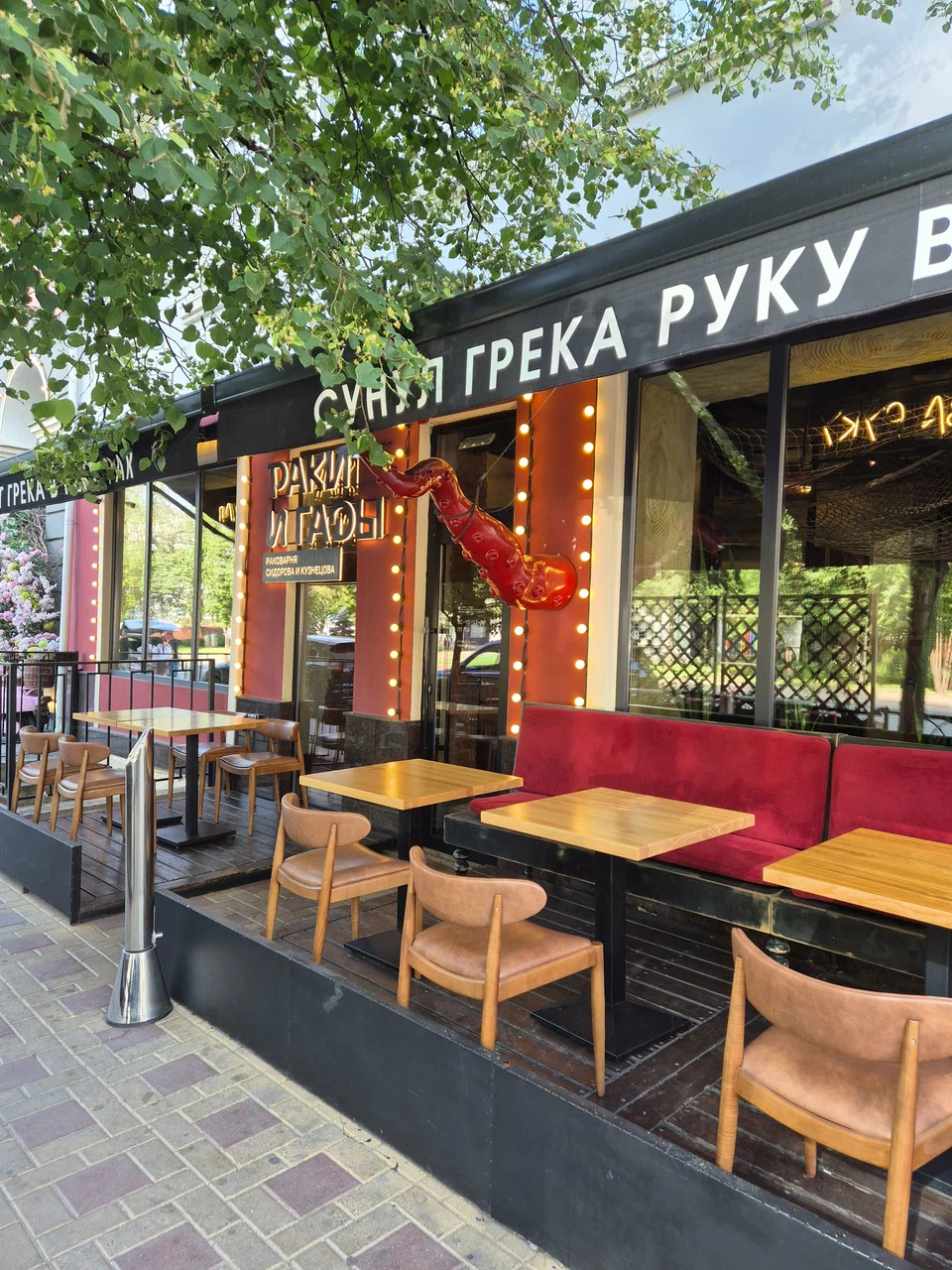 Интерьер гастропаба